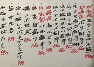 おすすめ250501