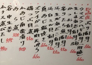 おすすめ250502