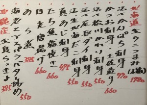 おすすめ250503