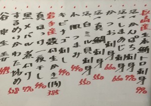 おすすめ250507