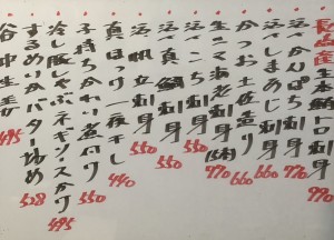 おすすめ250508