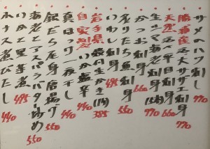 おすすめ250509