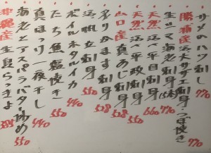 おすすめ250510