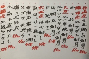 おすすめ250516