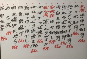 おすすめ250517