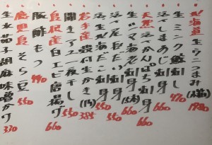おすすめ250519