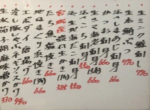 おすすめ250520
