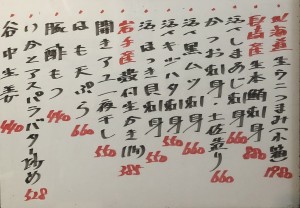 おすすめ250521
