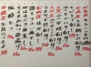 おすすめ250522