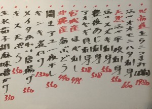 おすすめ250523