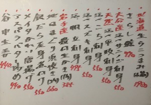 おすすめ250524