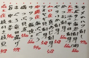 おすすめ250529
