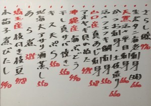 おすすめ250530
