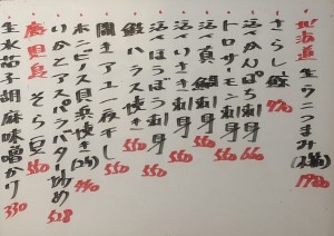 おすすめ250531