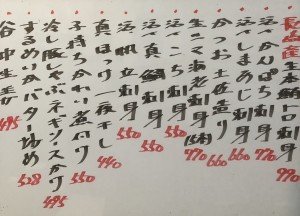 おすすめ250508