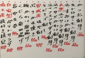 おすすめ250606