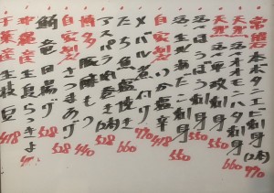 おすすめ250613