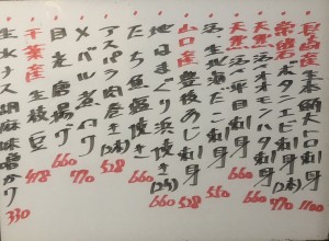 おすすめ250614