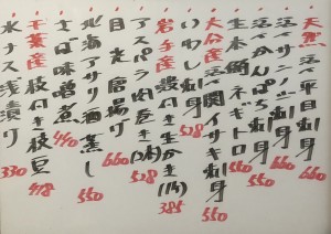 おすすめ250616