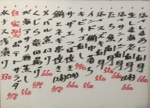 おすすめ250617