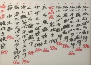 おすすめ250618
