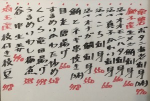 おすすめ250619