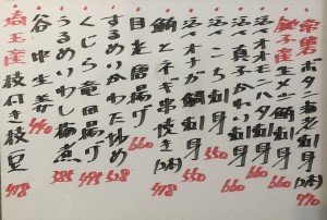 おすすめ250619