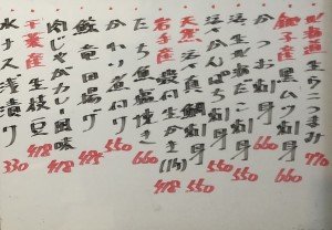 おすすめ250630