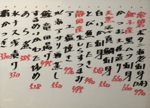 おすすめ250701