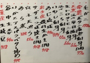 おすすめ250702