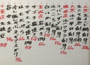 おすすめ250703