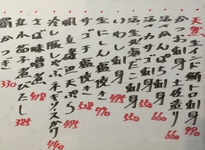 おすすめ250704