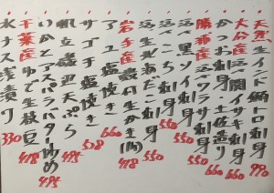 おすすめ250705
