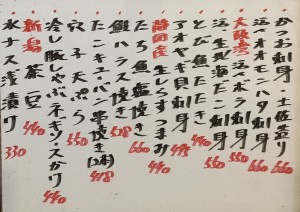おすすめ250708