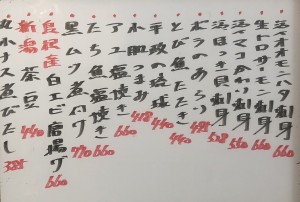 おすすめ250709
