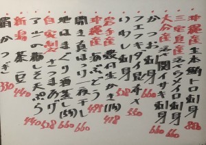 おすすめ250711