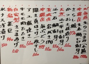 おすすめ250712