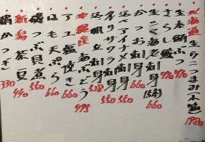 おすすめ250714