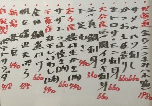 おすすめ250717