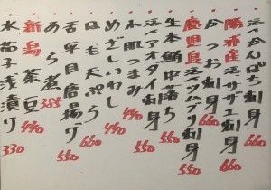 おすすめ250722