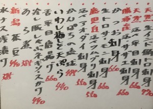 おすすめ250723