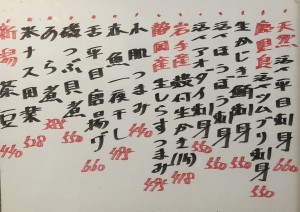 おすすめ250724