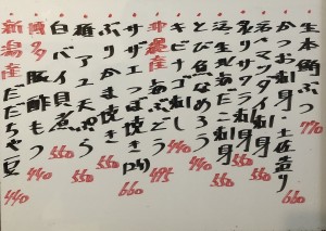 おすすめ250729