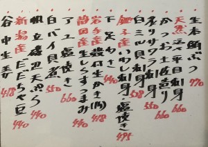 おすすめ250730