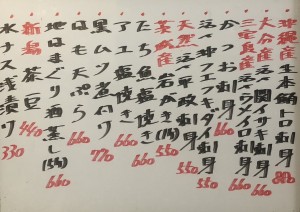 おすすめ250710