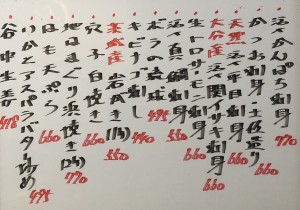 おすすめ250716