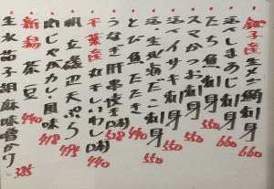おすすめ250718