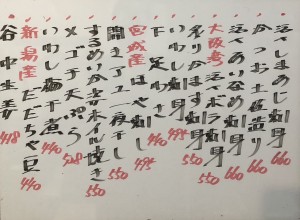 おすすめ250804