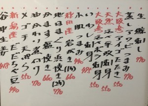 おすすめ250806