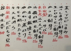 おすすめ250807